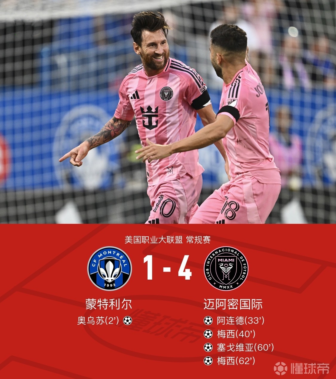 荷甲转会期走向成谜,马德里竞技造点机会,震撼外界,临场指挥获称赞 荷甲转会期走向成谜,马德里竞技造点机会,震撼外界,临场指挥获称赞