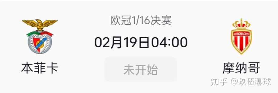 英雄联盟台服官网-里程碑夜摩纳哥刷新队史纪录，欧冠今晨刷纪录，悬念犹存，细节决定成败的简单介绍