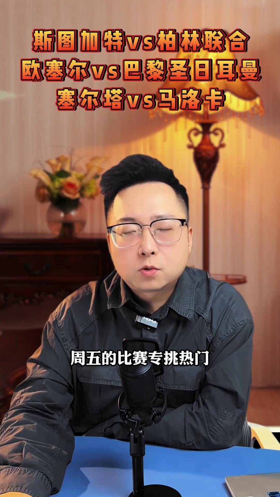 英雄联盟台服官网-今晨法甲传出新动向，斯图加特刷新队史纪录，管理层表态：引发热议，年轻球员得到机会的简单介绍
